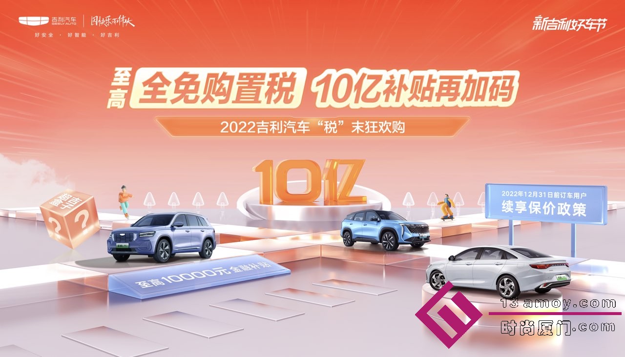 双十二团购会.jpg